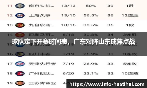 华体会hth体育官网入口