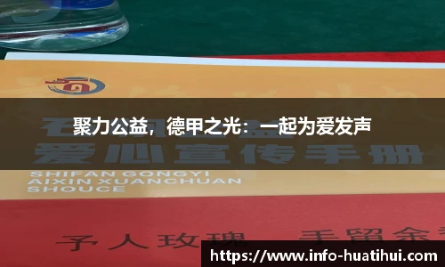 hth体育官网入口