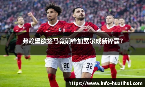 华体会hth体育官网入口