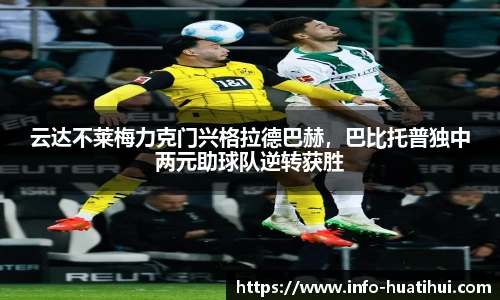 hth体育官网入口