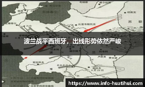 华体会官网入口