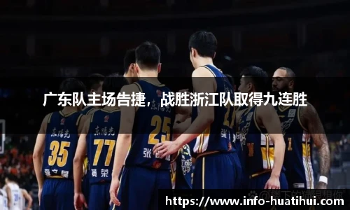 华体会hth体育官网入口