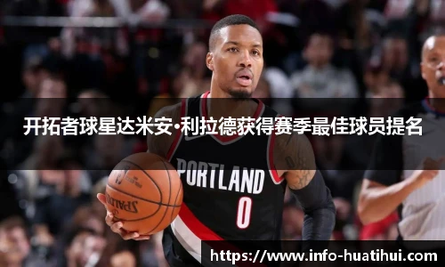 华体会官网入口