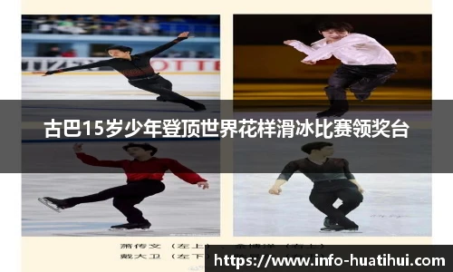 华体会官网入口