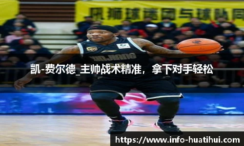 hth体育官网入口