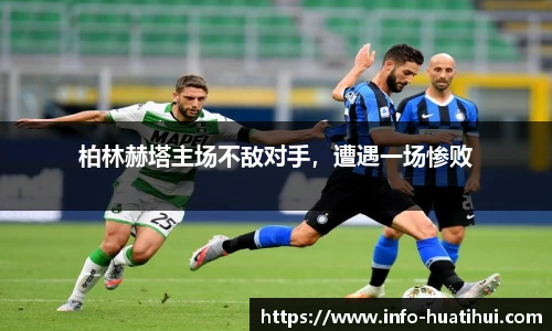 hth体育官网入口