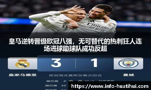 华体会hth体育官网入口