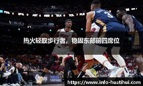 华体会官网入口