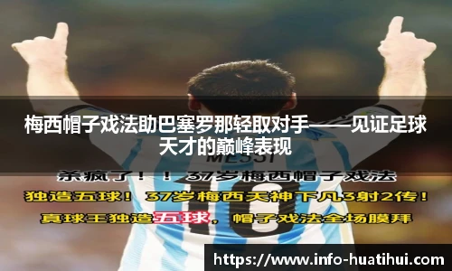 华体会官网入口