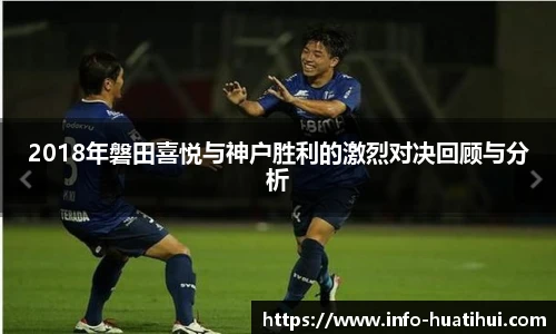 hth体育官网入口