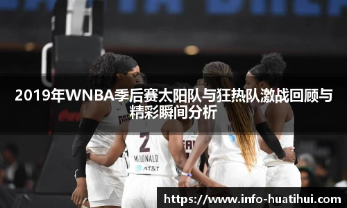 华体会hth体育官网入口