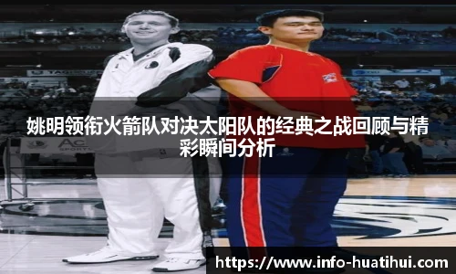 华体会官网入口