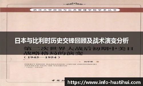 华体会hth体育官网入口