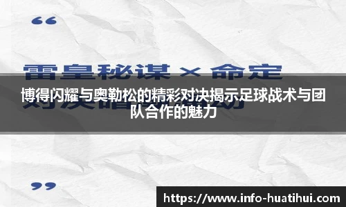 华体会官网入口